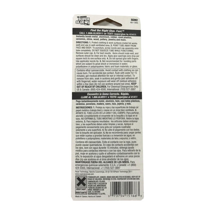 The Original Super Glue Super Glue Instant Bond with precision applicator 2g